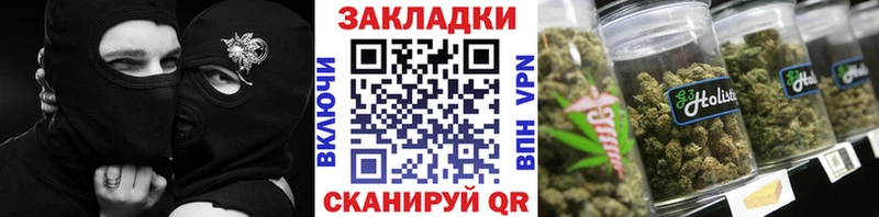 Виды наркоты Ижевск ГАШИШ Конопля Меф
