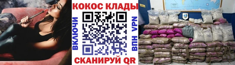Cocaine VHQ  Ижевск 