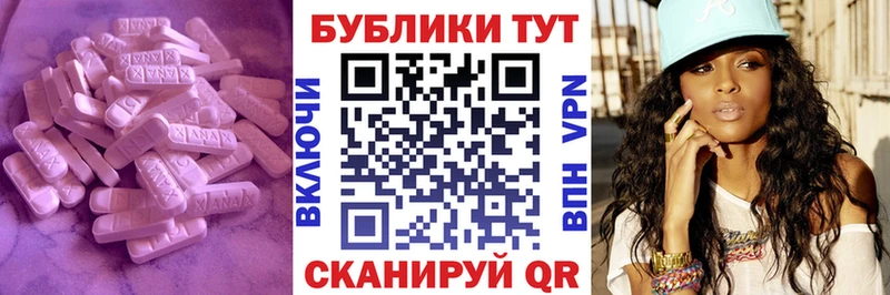 закладки  Ижевск  blacksprut как зайти  ЭКСТАЗИ Philipp Plein 