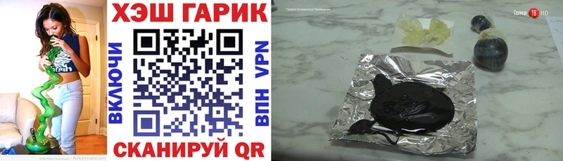 Гашиш Изолятор  купить   Ижевск 