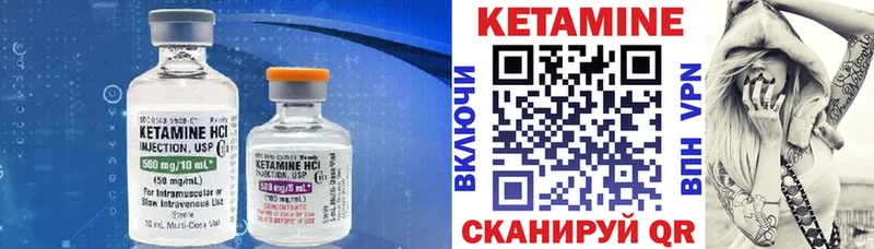 КЕТАМИН VHQ Ижевск