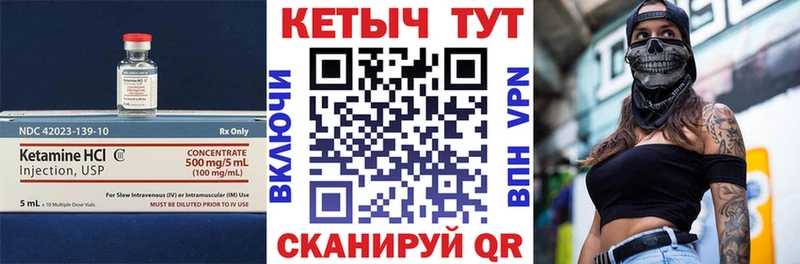 наркотики  Ижевск  Кетамин VHQ 