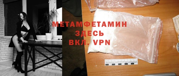метадон Бронницы