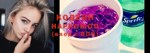 экстази Бородино