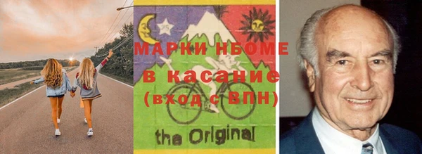 кокаин VHQ Богородицк