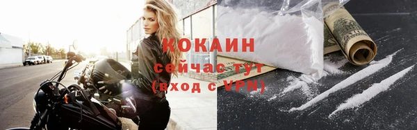 альфа пвп VHQ Белоозёрский