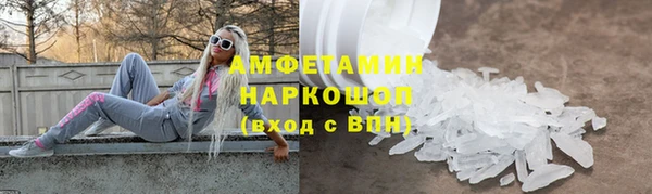 кокаин VHQ Богородицк