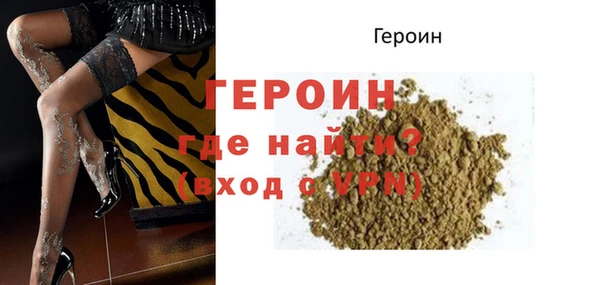 кокаин VHQ Богородицк