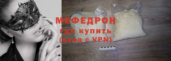 кокаин VHQ Богородицк