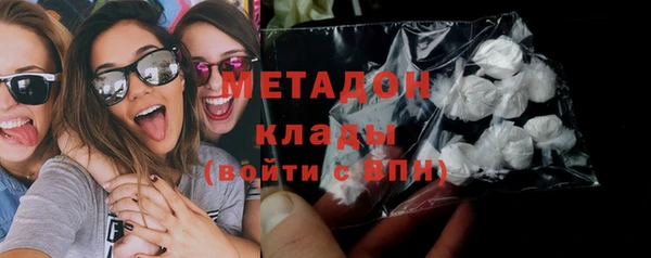 метадон Бронницы