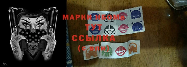 кокаин VHQ Богородицк