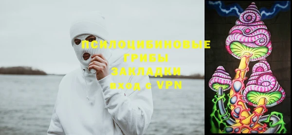 метадон Бронницы