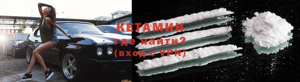 экстази Бородино