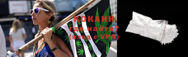 кокаин VHQ Богородицк