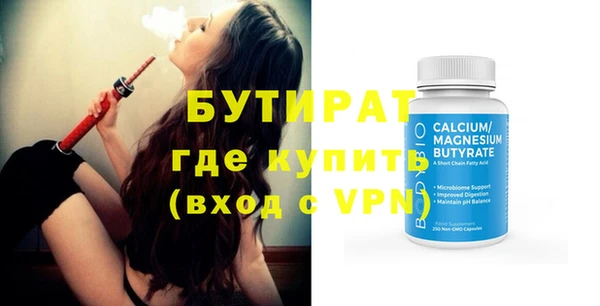 МДПВ Богданович