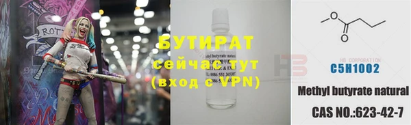 кокаин VHQ Богородицк