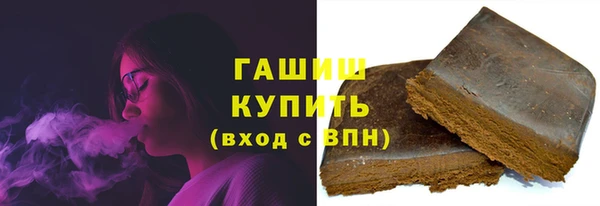 экстази Бородино