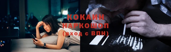 метадон Бронницы
