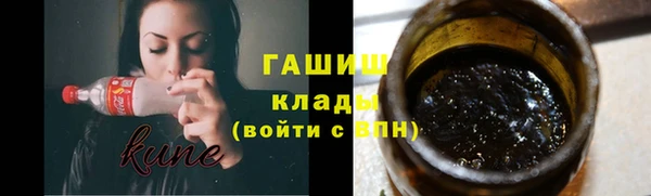 метадон Бронницы