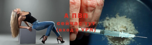 герыч Богородск