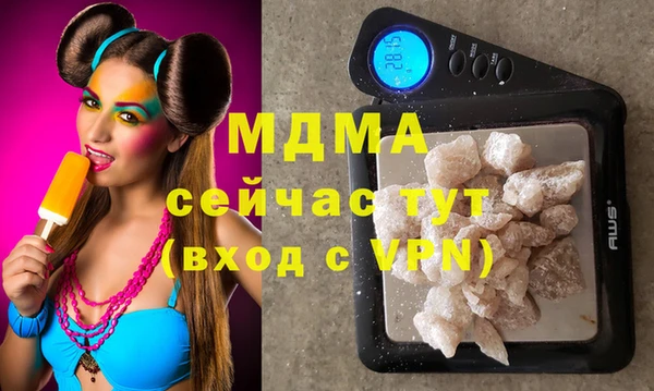 МДПВ Богданович