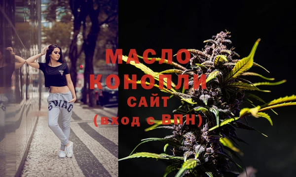 метадон Бронницы