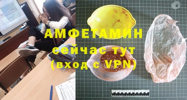 герыч Богородск