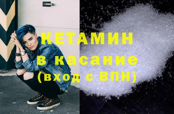 кокаин VHQ Богородицк