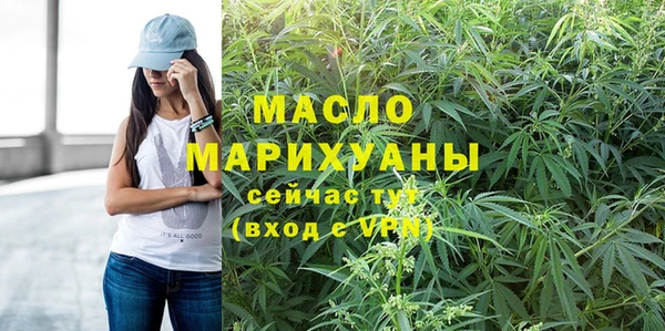 экстази Бородино