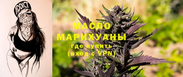 наркотики Белокуриха