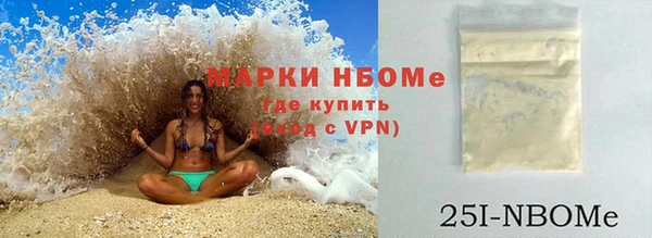 экстази Бородино