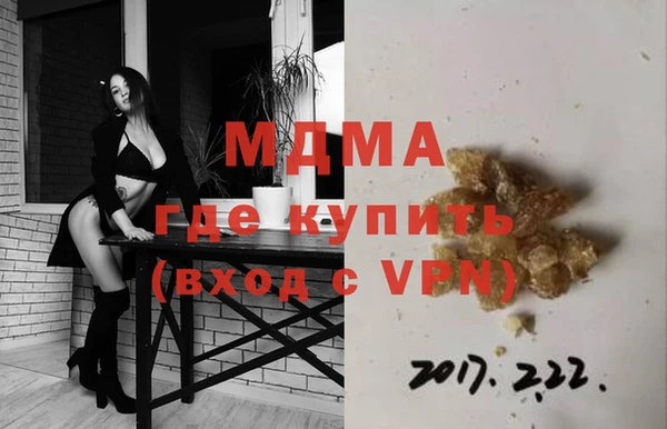 МДПВ Богданович