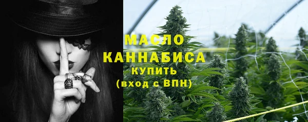 герыч Богородск