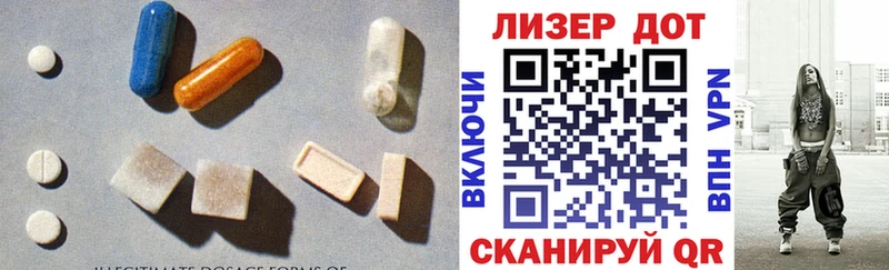 где купить наркоту  Ижевск  Лсд 25 экстази ecstasy 