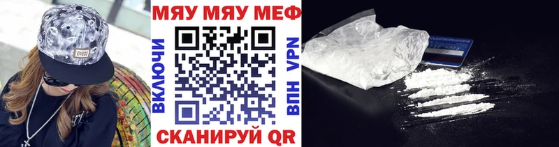 МЕФ VHQ Ижевск