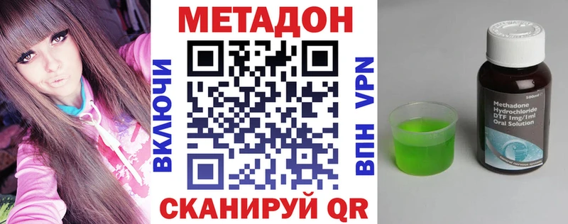 продажа наркотиков  Ижевск  Метадон белоснежный 