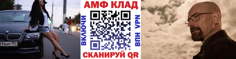 Первитин Декстрометамфетамин 99.9%  Ижевск 