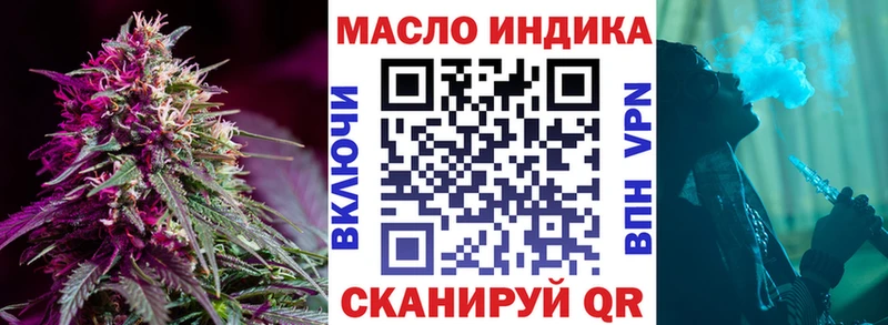 ТГК жижа Ижевск